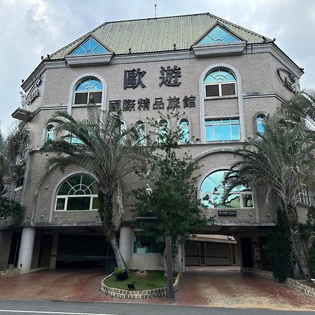 All-Ur Boutique Motel-Jhu Shan Branch Жушан Екстериор снимка